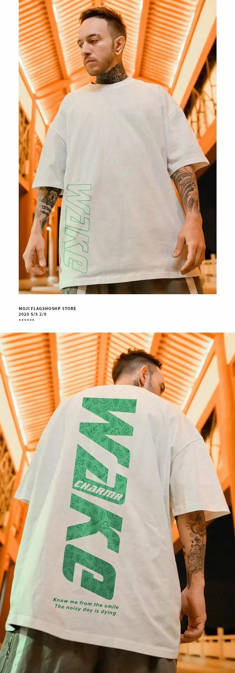 Baggy T-Shirt